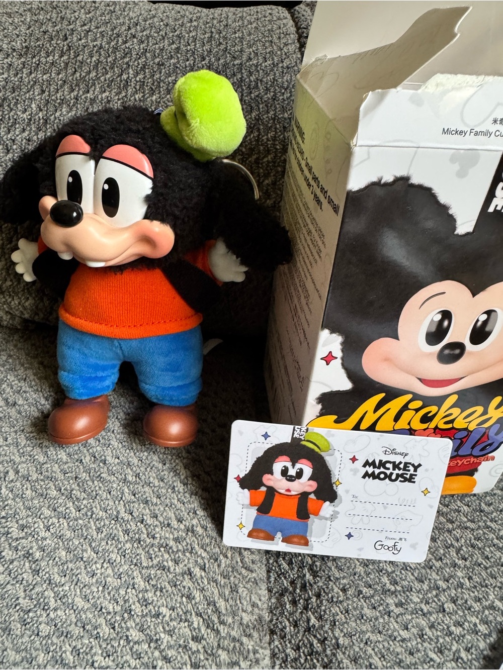 Popmart Goofy